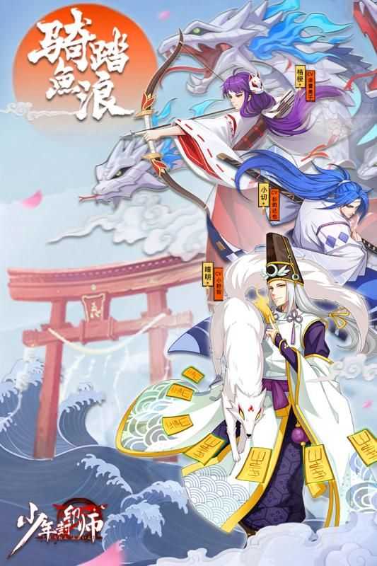 少年封印师 点击查看大图