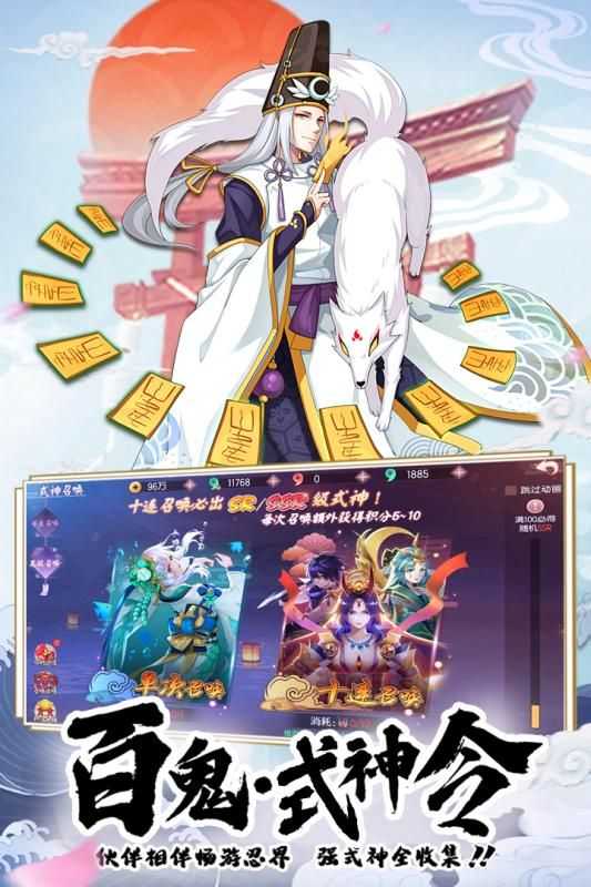 少年封印师 点击查看大图