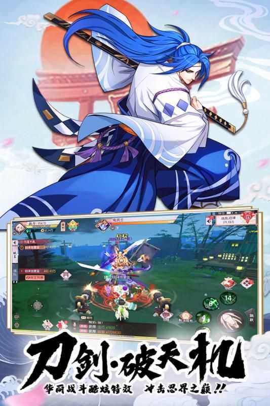 少年封印师 点击查看大图