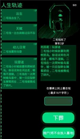 逗比人生 点击查看大图