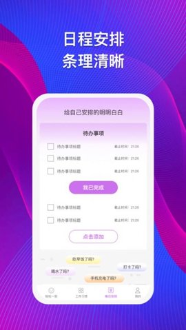 集思问答 点击查看大图