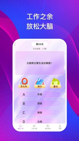 集思问答 点击查看大图