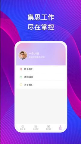 集思问答 点击查看大图