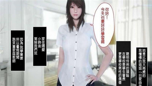 夏天的约定 点击查看大图