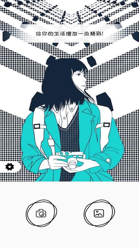 美顏自拍大師