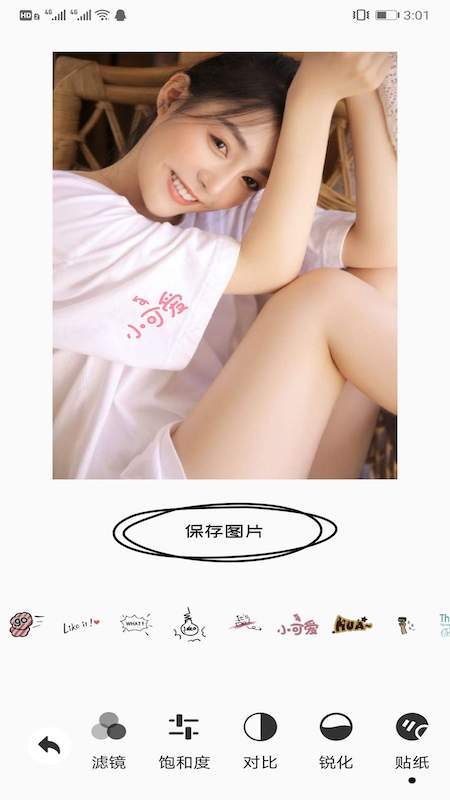 美顏自拍大師