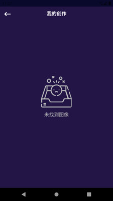 萌萌圖片編輯器