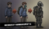 避难所辐射 点击查看大图