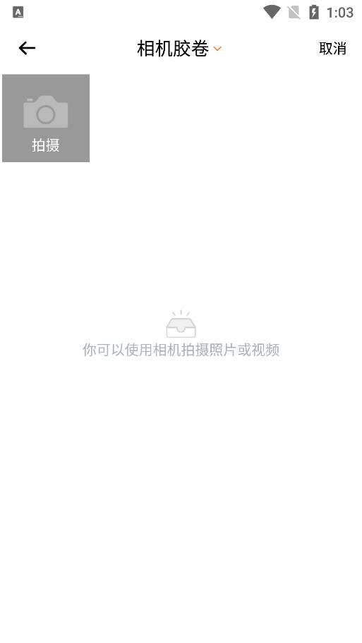 摳圖專家