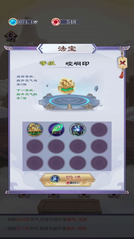 一念永恒万古 点击查看大图