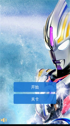 奥特曼传奇艾克斯 点击查看大图