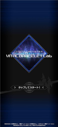 数码宝贝生命手环 点击查看大图