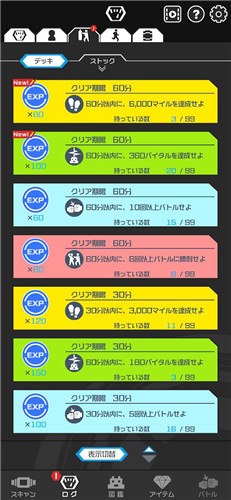数码宝贝生命手环 点击查看大图