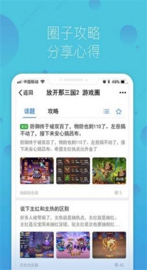 鯨魚助手