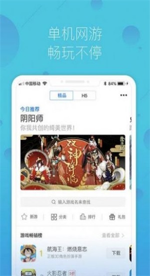 鯨魚助手