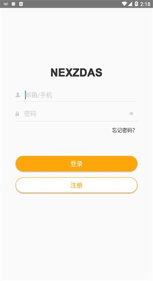 磨嘰瘦身相機