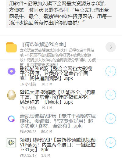 大白軟件盒子
