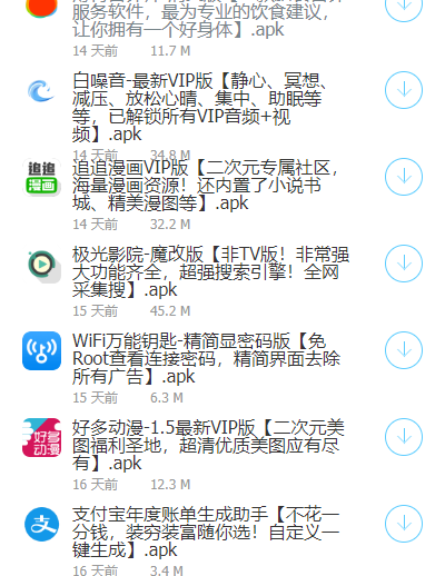 大白軟件盒子