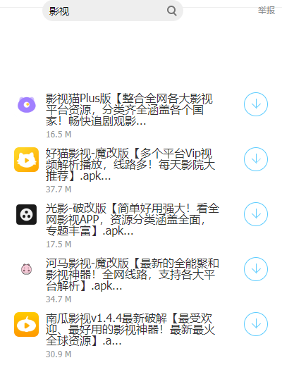 大白軟件盒子