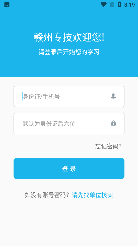 赣州专技 点击查看大图