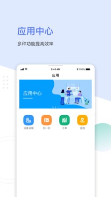 聚倍物聯(lián)