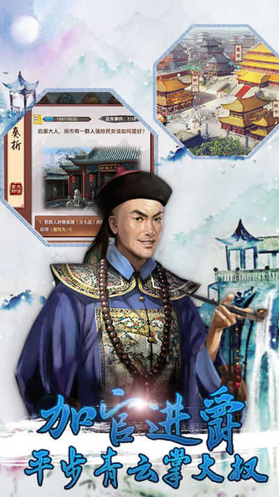 后宫秘史 点击查看大图