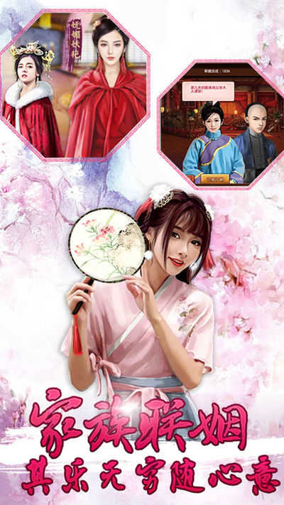 后宫秘史 点击查看大图