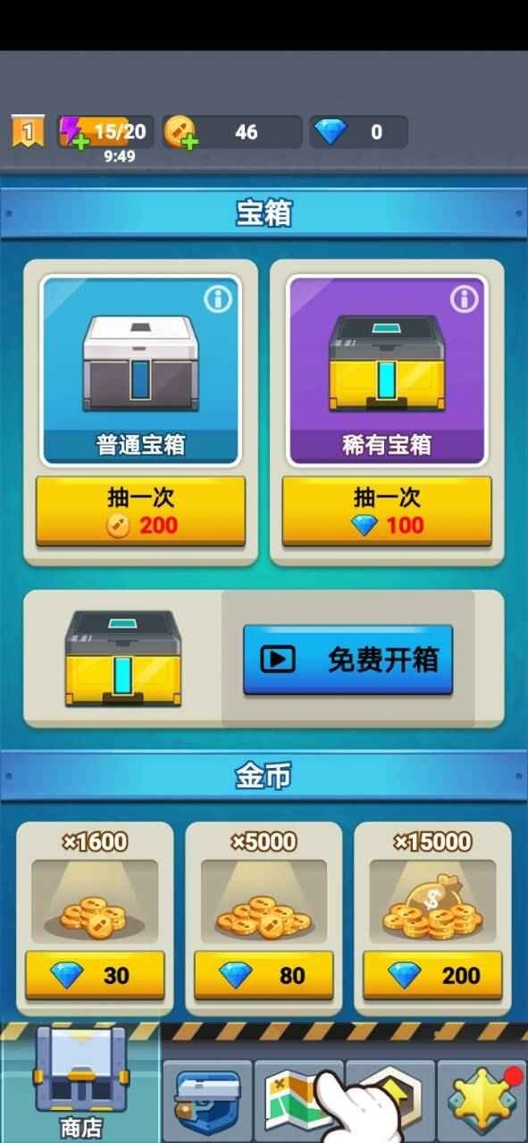 臭蛋战士 点击查看大图