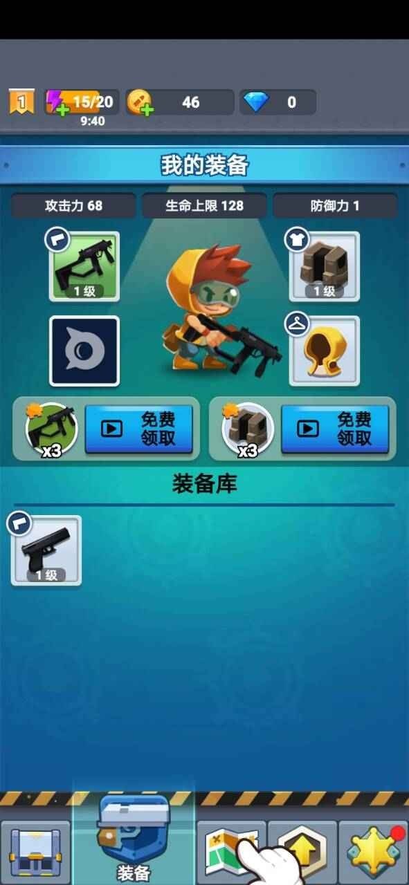 臭蛋战士 点击查看大图