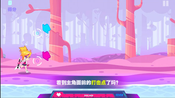 Muse Dash 点击查看大图