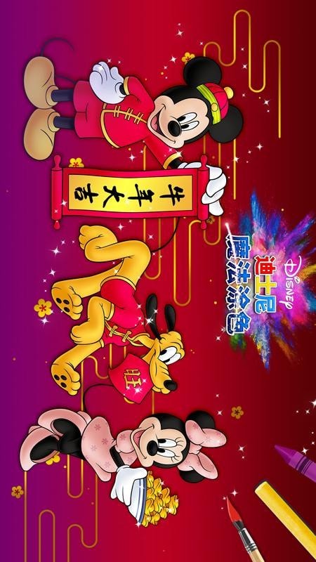 迪士尼魔法涂色 点击查看大图
