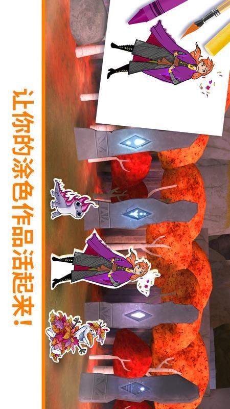 迪士尼魔法涂色 点击查看大图