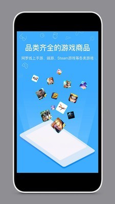 租號(hào)玩家