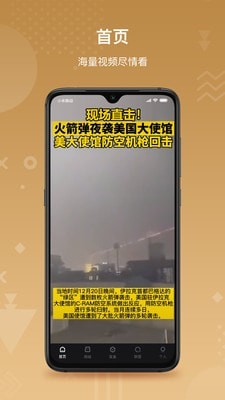 蟻團(tuán)聯(lián)盟