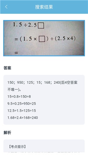題拍一拍
