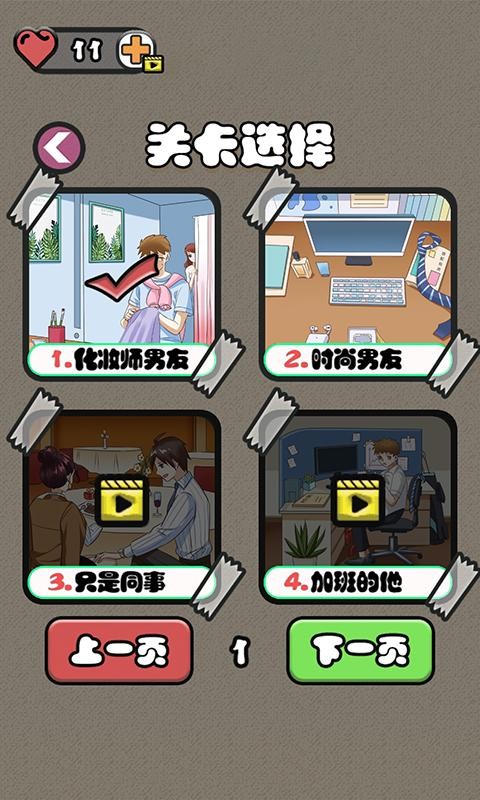 你有问题 点击查看大图