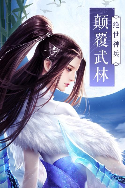 众神世界 点击查看大图