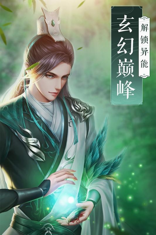 众神世界 点击查看大图