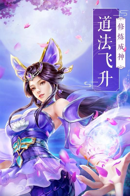众神世界 点击查看大图