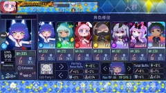GachaStar 点击查看大图