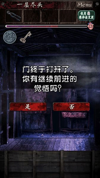逃離靈異學校