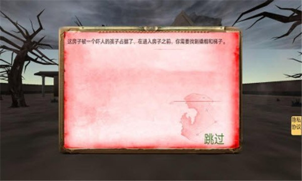 嚇死你不償命