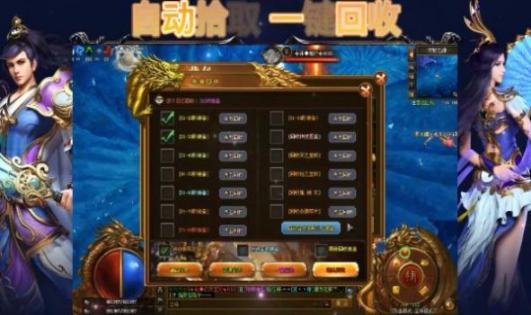 单职业联盟 点击查看大图