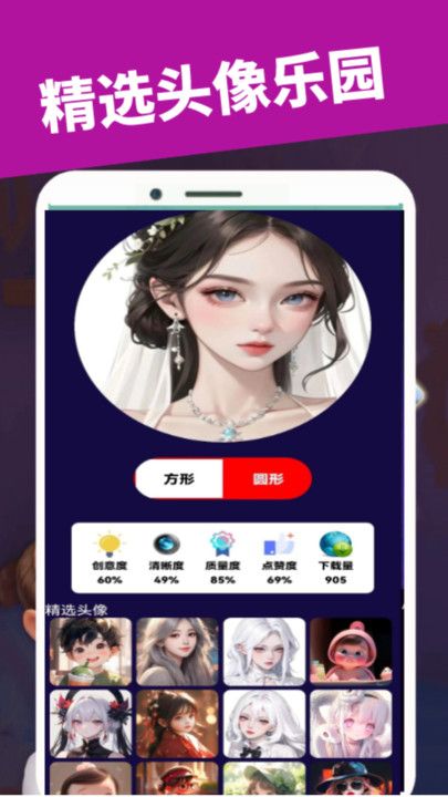 77232乐园 点击查看大图