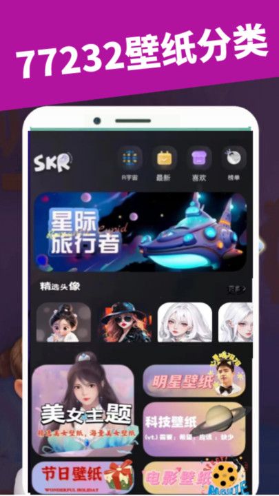 77232乐园 点击查看大图