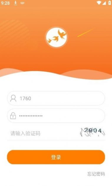 飛燕進件寶