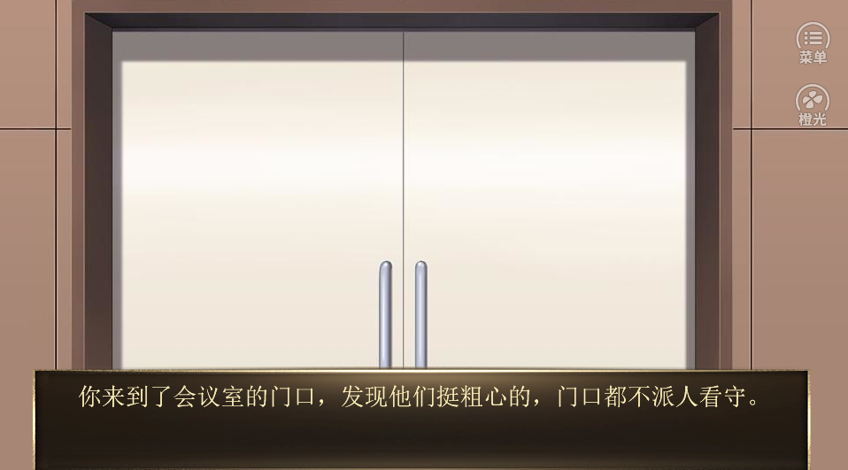 犯罪都市 点击查看大图