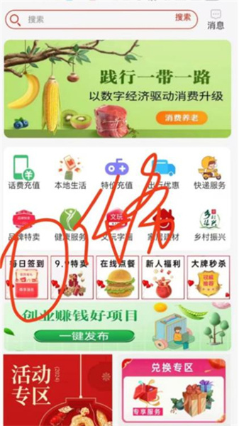 大錘優(yōu)選