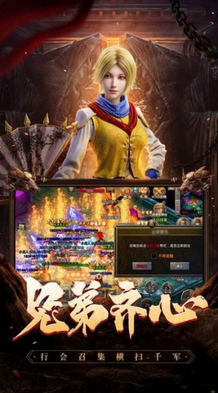 火龙变态版打金服 点击查看大图
