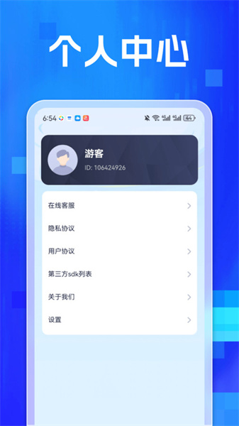 专业扫描家 点击查看大图